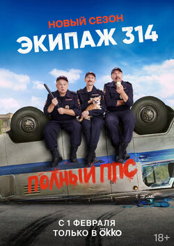 MV5BODIyZmU2MzctMzgwOC00ZTIxLWE0YzItYmIxOTExMTQyMmU0XkEyXkFqcGdeQXVyNDM1ODc2NzE@._V1_.jpg
