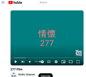 FILM 277.png