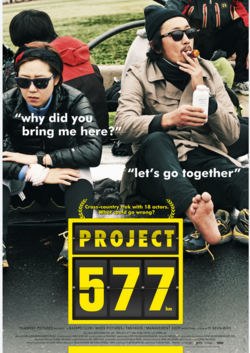 577.png