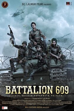 Battalion_609_poster.jpg
