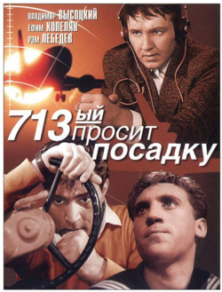 713.png