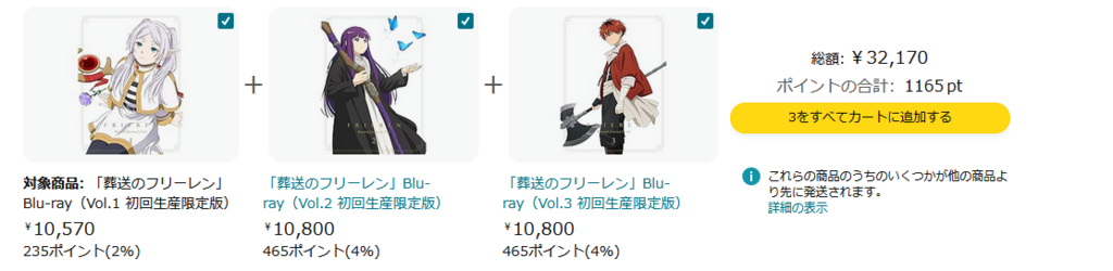 bluray2.png