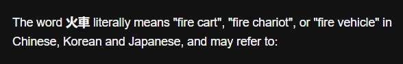 firecar.PNG