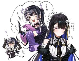 shiori_horns_by_yomosaka.jpg
