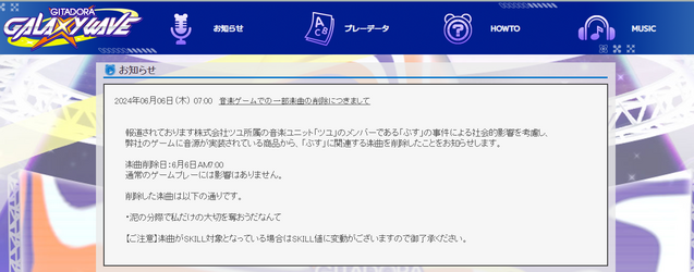 1717631502450.png