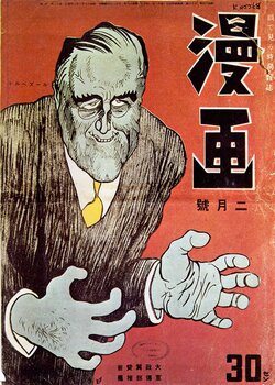 FDR-second-world-world-war.jpg