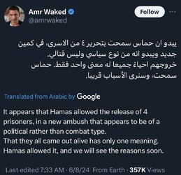 media_GPkK-UmX0AAQWgj.jpg