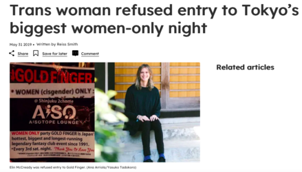 peen_news.png