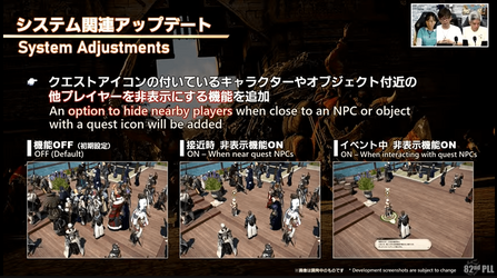 new-option-to-hide-nearby-players-when-near-quest-npcs-v0-e4a3gwt6gj6d1.png