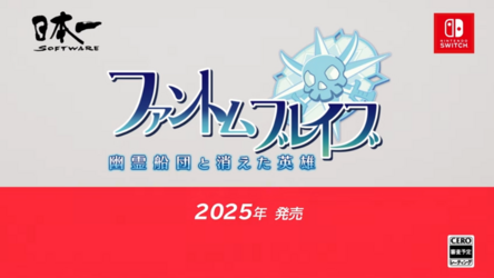 Phantom Brave 2.png