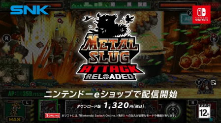 Metal Slug Attack Reloaded.png