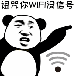 curse-no-signal.gif