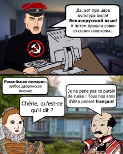 tzar_newspeak.jpg