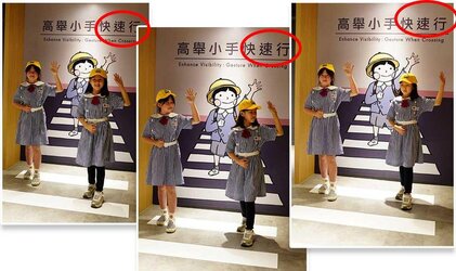 The Taiwan government promotes Raise your hands high and walk quickly when passing pedestrian ...jpg