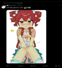 haram 1.PNG
