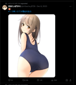 haram 2.PNG