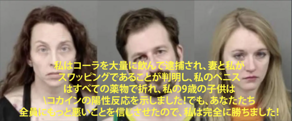 Nick-Reieta-mugshot.png