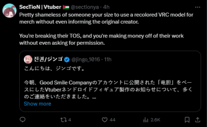 rope twittertrannies3.PNG