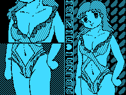 Dragon_quest_2_msx-2.png
