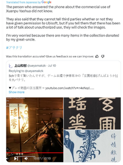 1720879615264.png