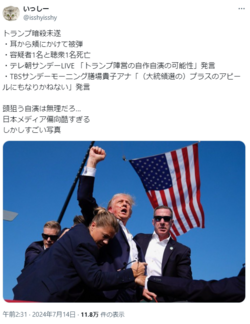 キャプチャ.PNG