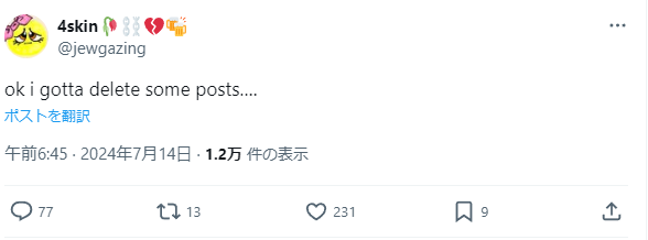 1720932798126.png