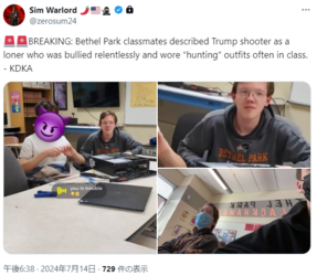 1720975339754.png