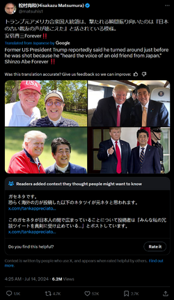 trump abe schizo.png