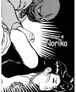 Rapeman.png