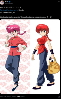 Ranma.png