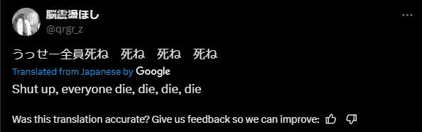Hoshi Lunacy 1.png