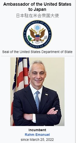 rahm.jpg