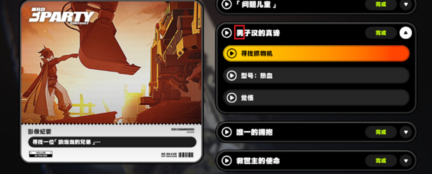 Anton Hans Chinese.png