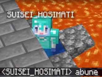 suisei abune.png