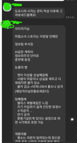 GTWb4O7agAAnj7U.png