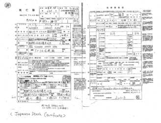 deathcertificate.png