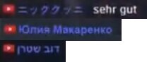 leftover usernames.jpg