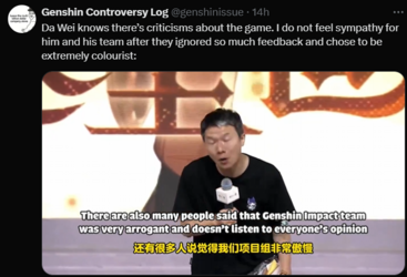 genshinissue.png genshinissue.png