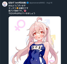1723874071736.png 1723874071736.png