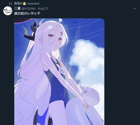 1723874495220.png