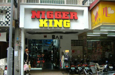 nigger-king.jpg
