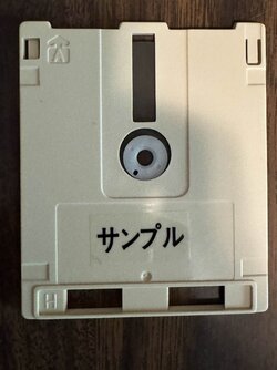Disk A Side.jpg