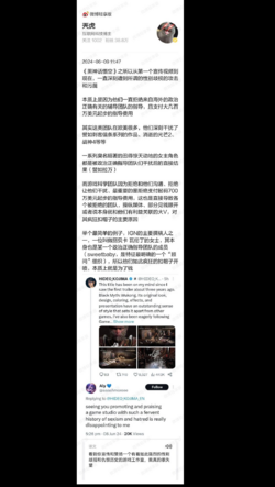 chinese xeet.png