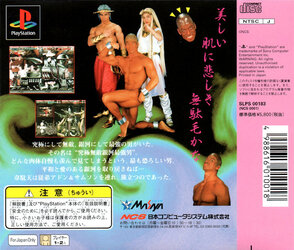 34645_back.jpg