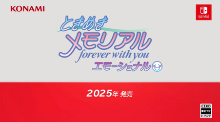 Tokimeki Memorial Emotional.png