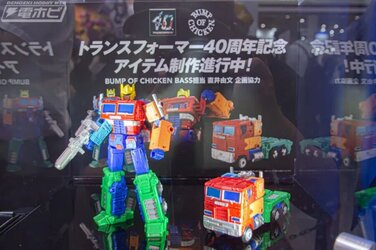 Daily Prime - Bump Of Chicken Optimus Prime Rolls Out at Tokyo Toy Show 2024 (11)__scaled_600.jpg