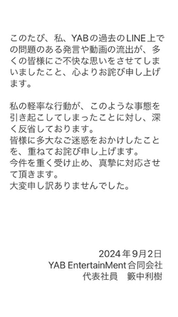1725257440938.png