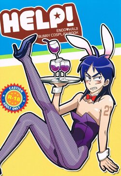 kaiji00.jpg