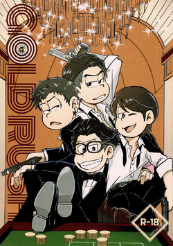osomatsu0001.jpg