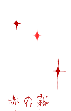 red mist 2.png